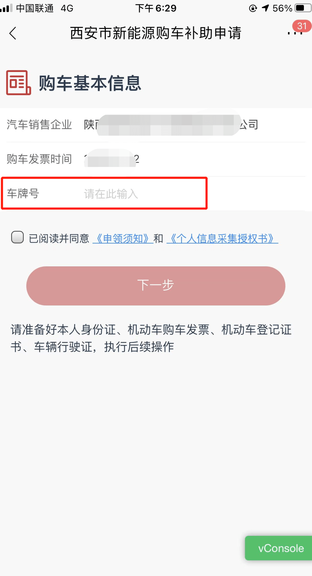 1effdacdb9da4ee0ba91d621ee8421cd.png