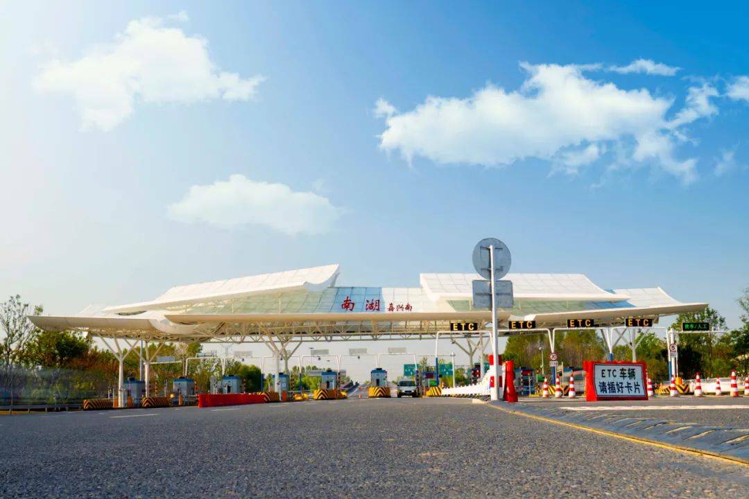 经省级部门批复同意,环嘉兴市区高速公路继续实行部分客车差异化收费