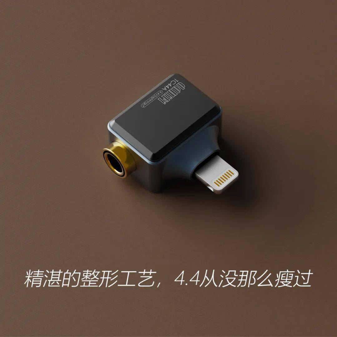 bit|ddHiFi 推出 TC 系列苹果专用音频解码器：Lightning 直插