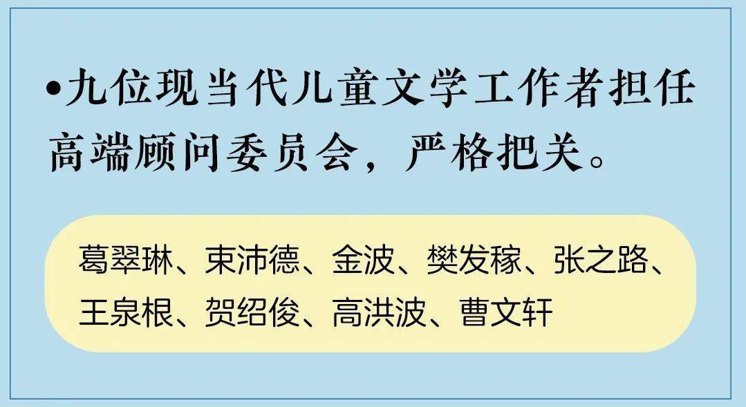 底色|教科书级别的经典名篇，以大师视角为孩子的人生打好底色