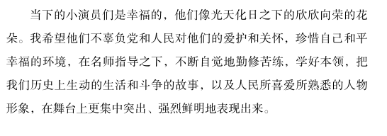 底色|教科书级别的经典名篇，以大师视角为孩子的人生打好底色