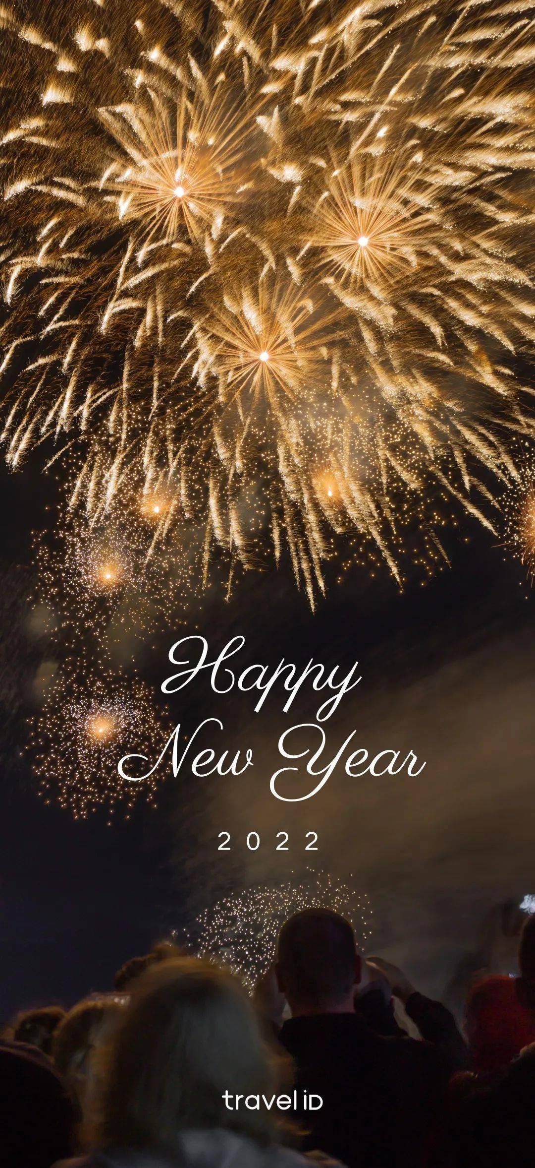 新年快乐你好2022