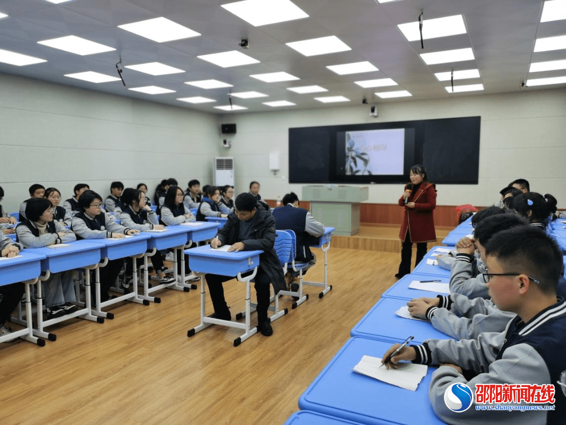 班会|邵阳市第六中学举行主题班会课比赛