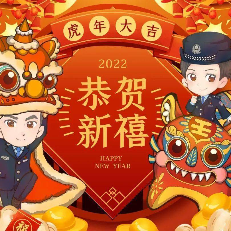 卡通平平安安过元旦！头像壁纸福利来了！新年快乐！