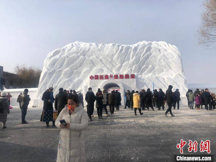 吉祥物|新疆博湖县举办第十四届冰雪节
