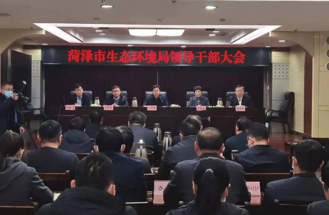 分别发布了最新人事信息成武县,东明县,曹县,单县菏泽市生态环境局