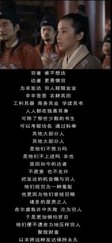 观众|古装剧越“丑”，我越怀念这人间极品