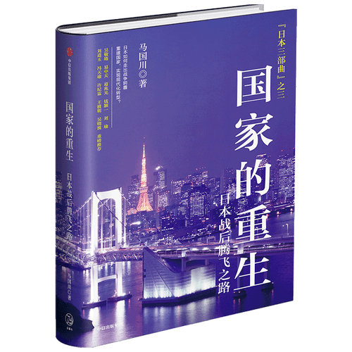 社会|在阅读中寻路当下｜《财经》2021年度好书