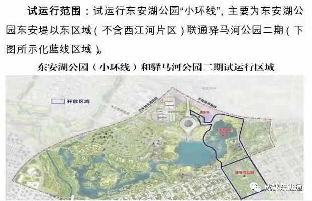 龍泉驛東安湖公園開放在即如何前往東安湖周邊如何停車