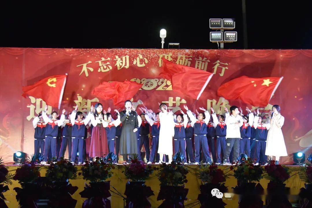 巴马瑶族自治县第三初级中学举办多彩元旦文艺晚会