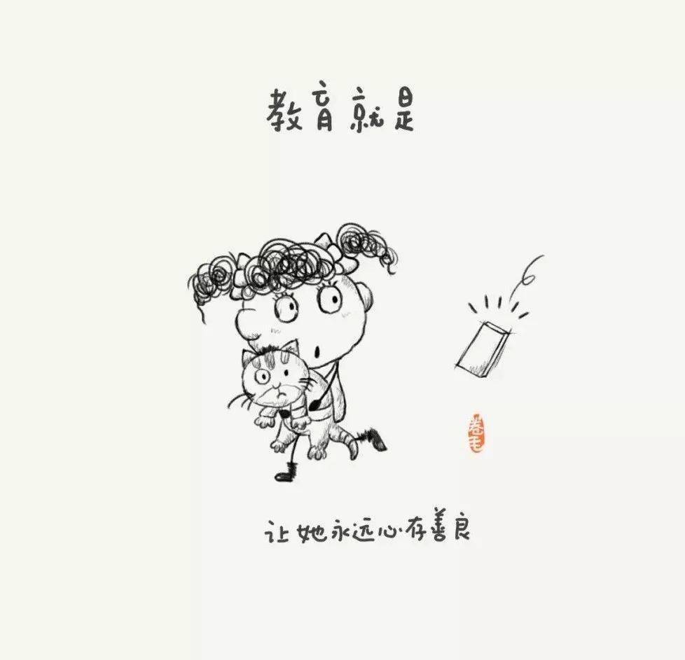 矩阵|新年至，老师吧送你100幅教育漫画！一起思考教育是什么？