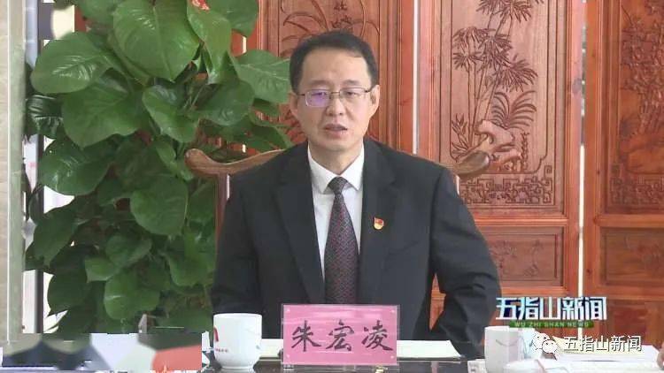 新一届市委常委赴五指山革命根据地纪念园开展市委理论学习中心组学习