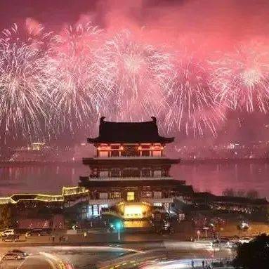 元旦的来历，习俗大全 !_中国_元正_活动