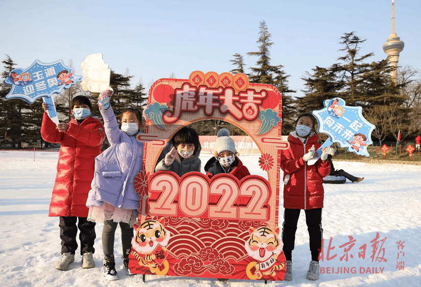 游客|元旦小长假首日，公园戏雪玩嗨了