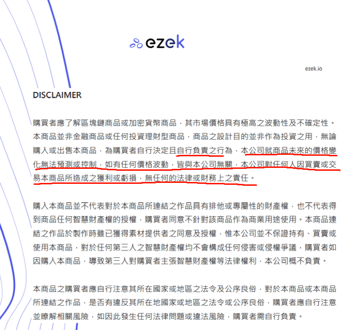 周杰伦|周杰伦也入局了！