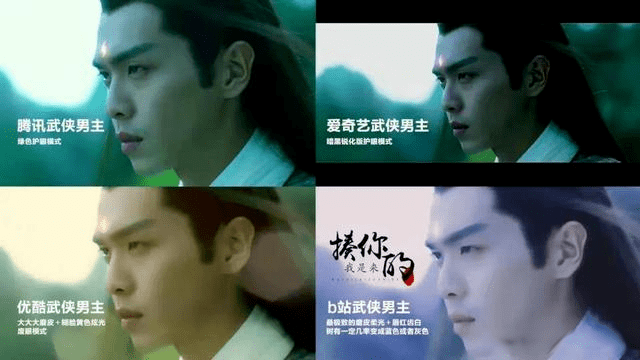 观众|古装剧越“丑”，我越怀念这人间极品