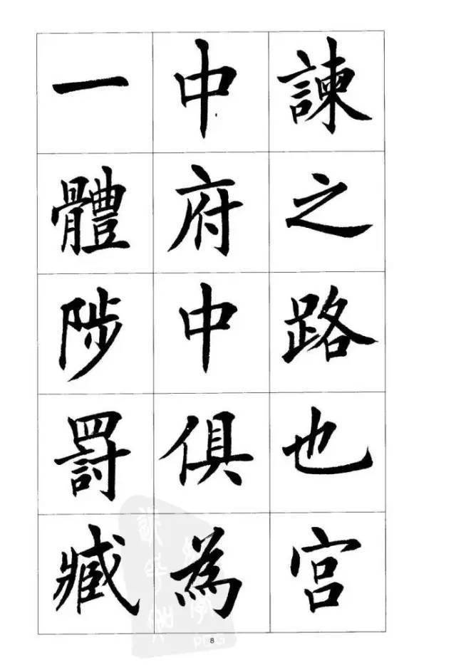 俊的成语有哪些 e7b41e783a0e4ea08b24ec645efd352c.jpeg