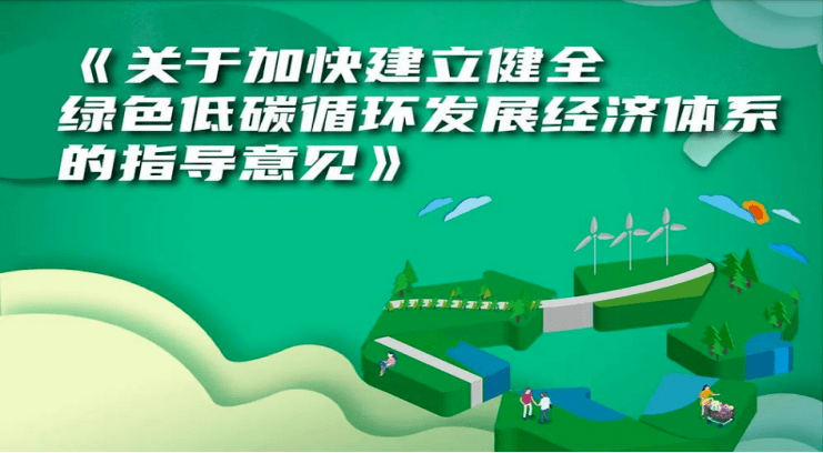 聚享游2021年十大盘点：破防了！中国再生资源行业十大新闻和政策(图11)