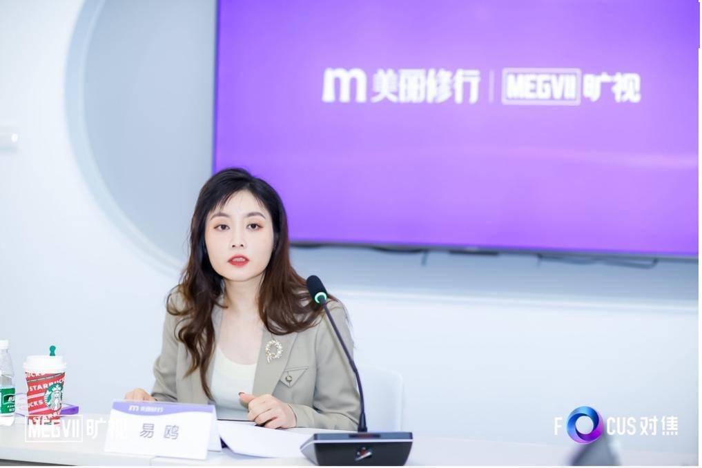 分析观察丨“AI+美业”数智化应用：“拍照测肤质”背后商业逻辑