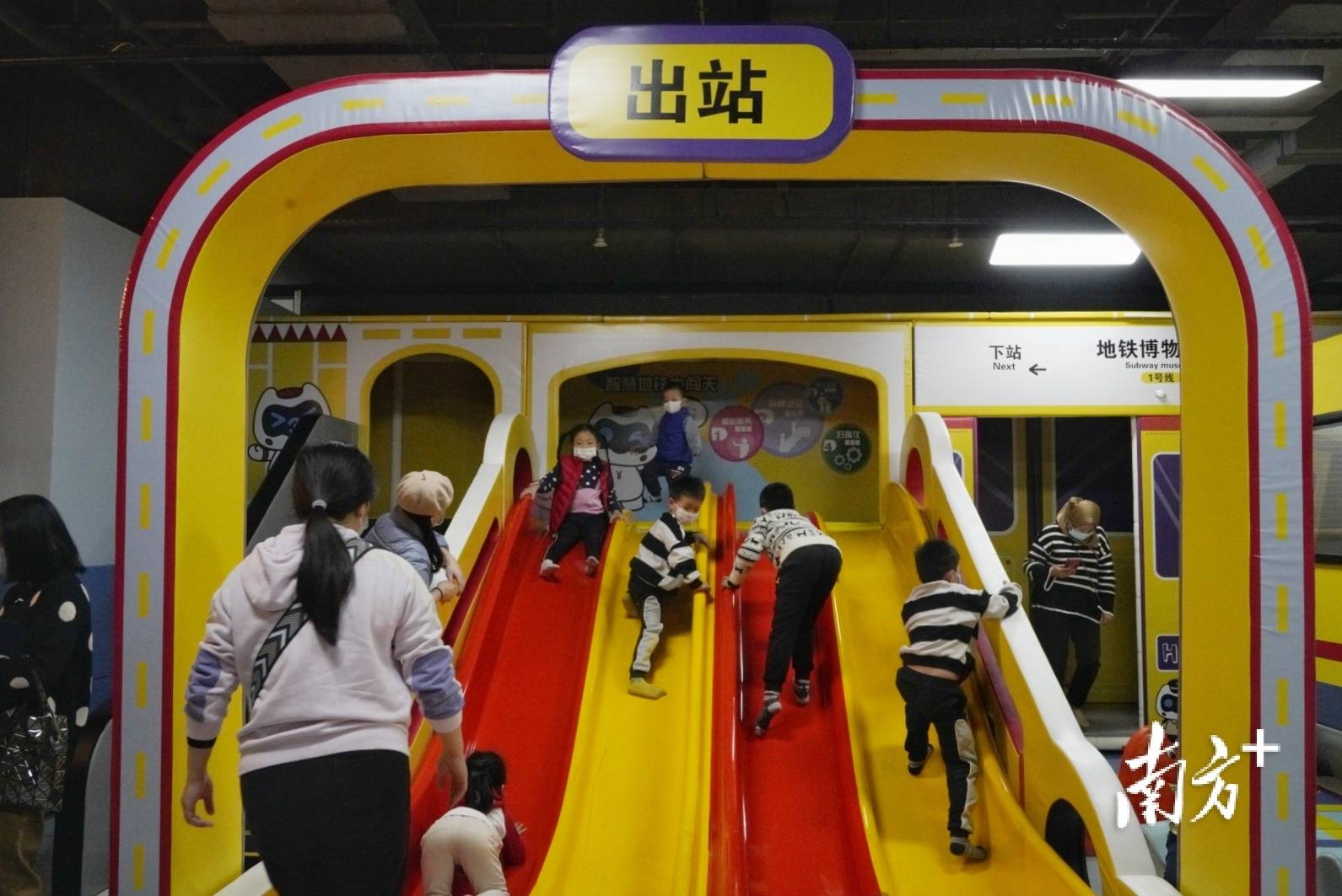 科普|图集 | 小长假到广州地铁博物馆，享受科普教育亲子游