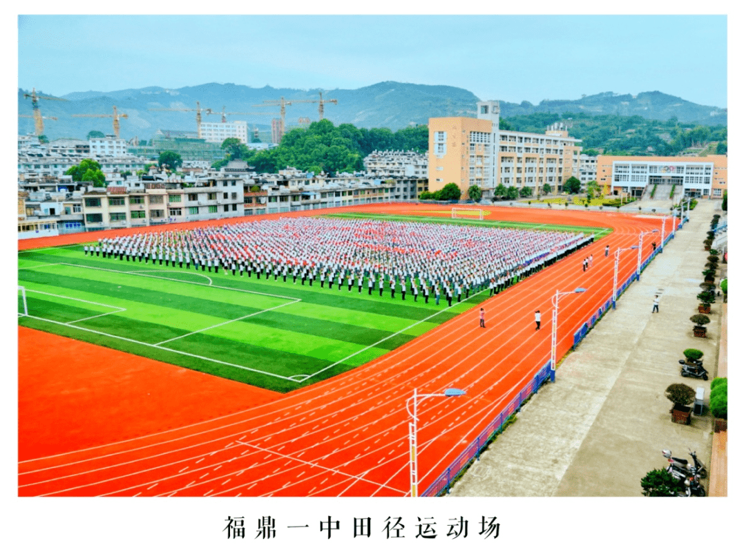 名校长后备培养人选丨福鼎一中潘家料激疑究理为学生全面发展赋能