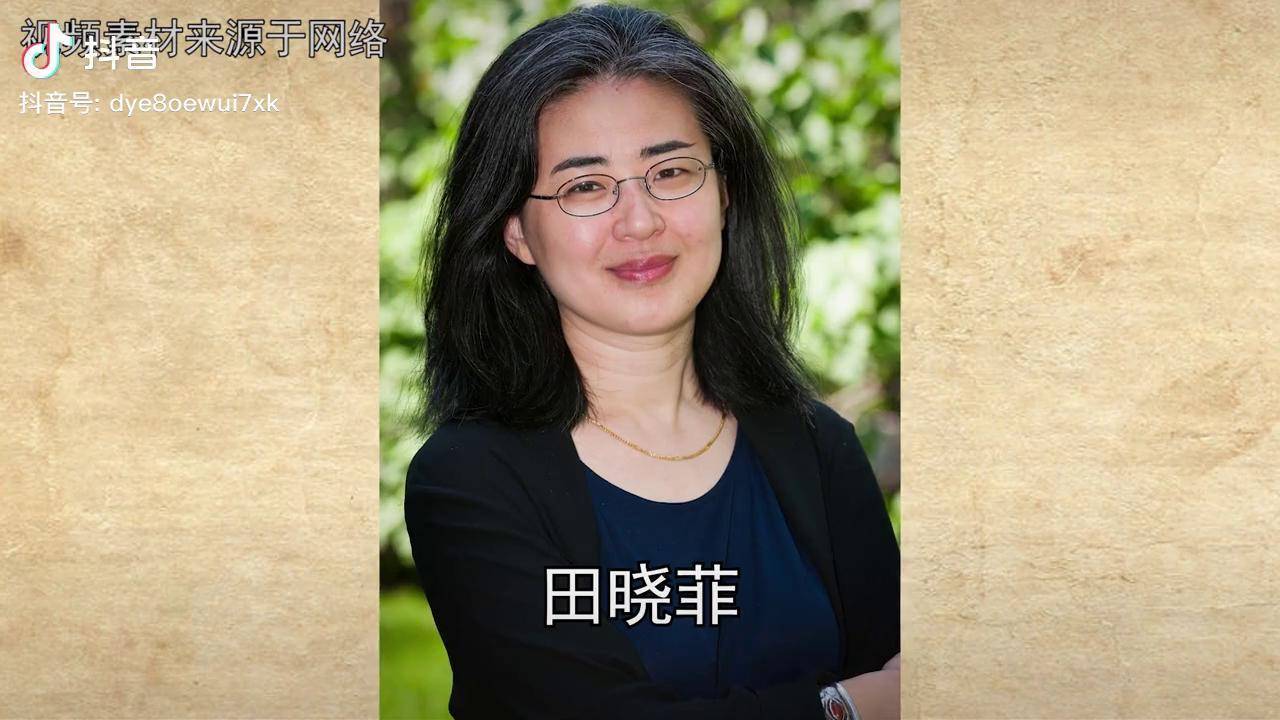 22年前那个嫁给美国老头的北大才女田晓菲现如今怎么样了
