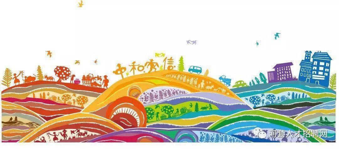 中和农信农村小额贷款有限责任公司杭锦后旗营业部招聘信息