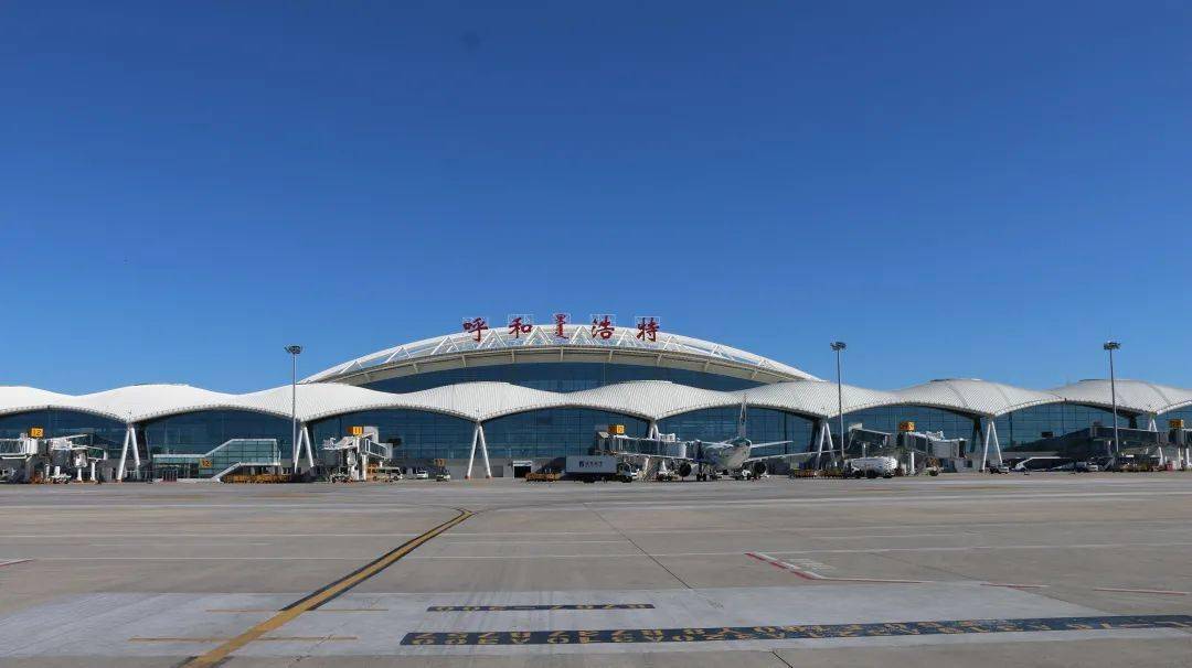 内蒙古的飞机场图片
