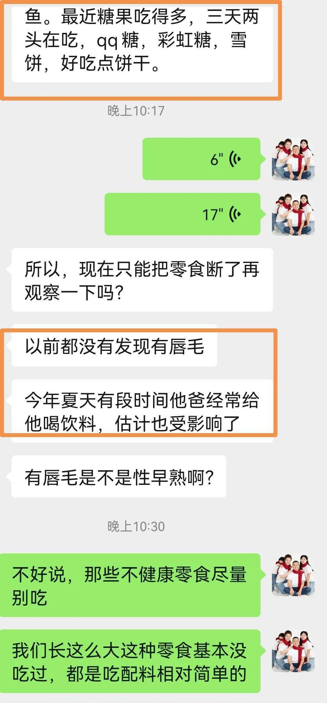 补充|零食不健康会怎么样？“营养补充型”和“风险大于益处型”要分清！