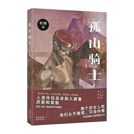 孤山|将思考嵌入精彩故事中