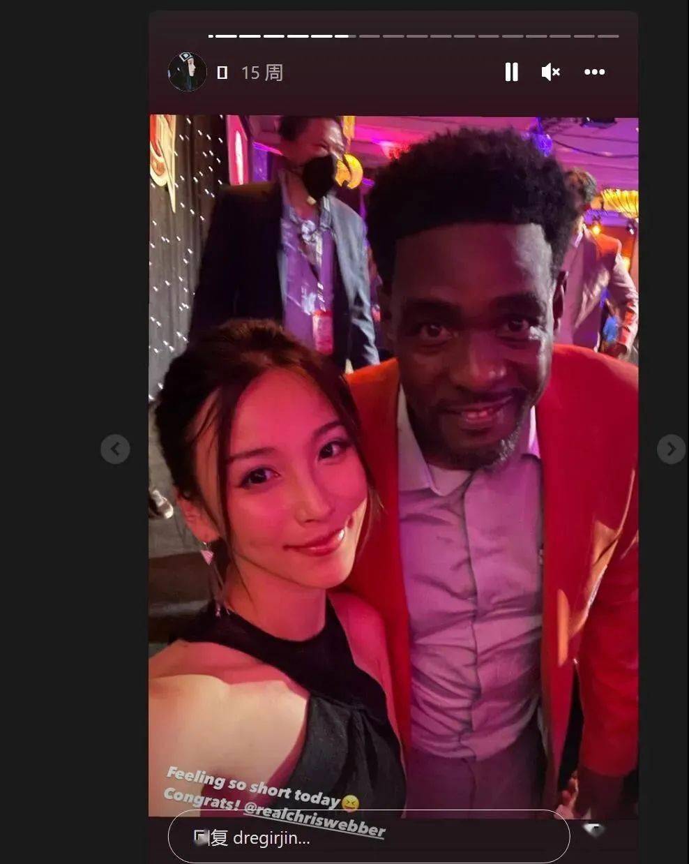 ssasha|另一个！坐在威少詹姆斯身边的女球迷