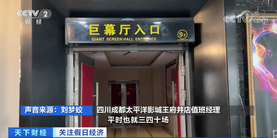 刘梦蛟|元旦当天,超4亿元!你参与了吗?