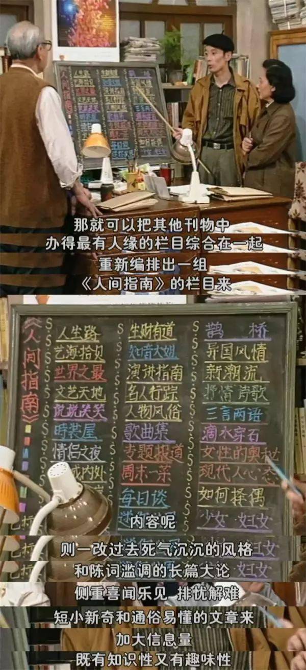 国产|豆瓣9.6,16年过去,它依然是国产剧巅峰之作