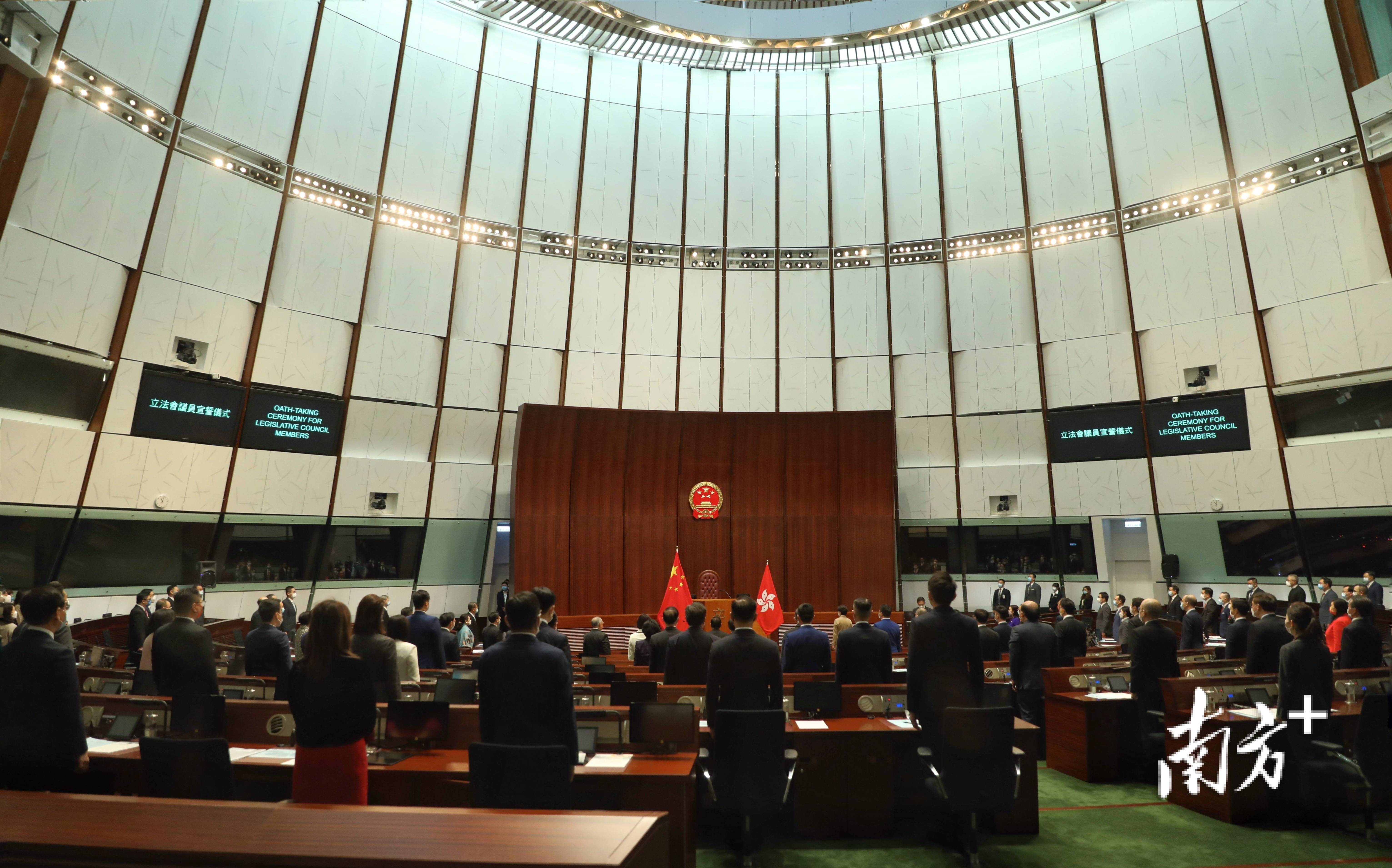 香港特区第七届立法会议员宣誓