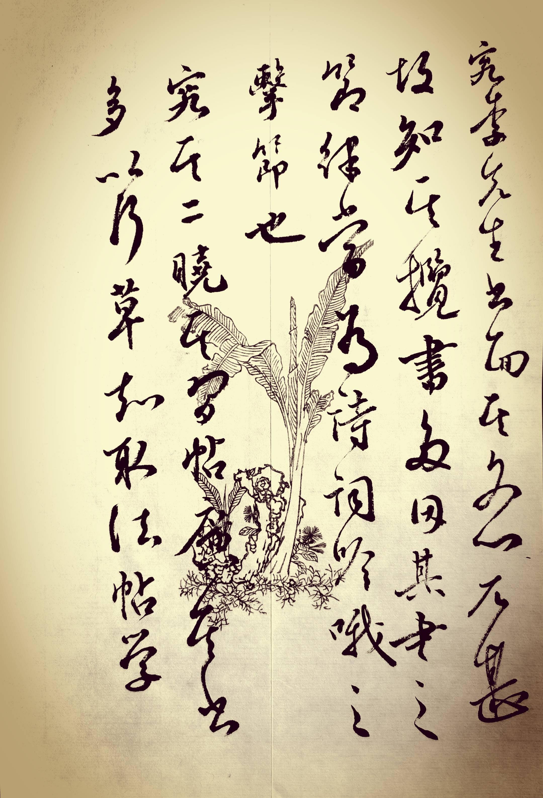 寄兴寓情一一李建兴先生书法论_北京_人才_四个一