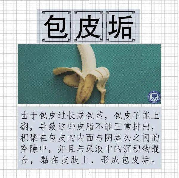 男人_白色_治疗