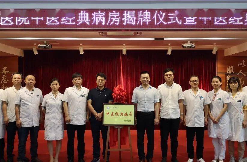 时序更替踔厉奋发新昌县中医院医共体2021年度回眸