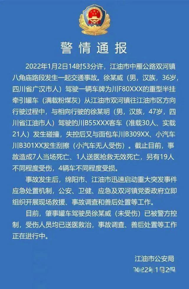 事故善后政府安排住宿三年后被追索房费，家属的困惑与解析