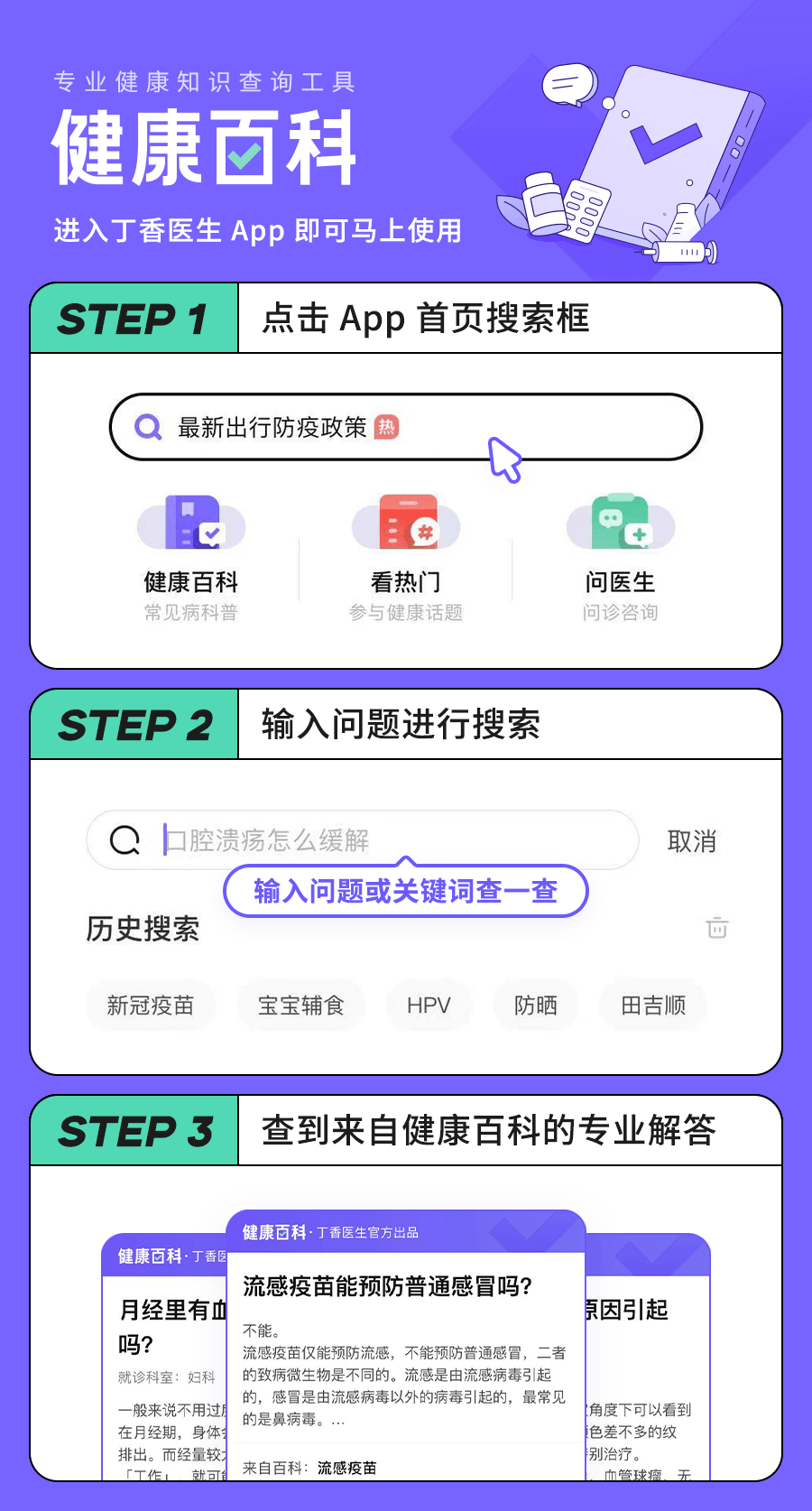 什么时候检查尿酸准确 616baa017a374c109276e0d05978ab6d.png