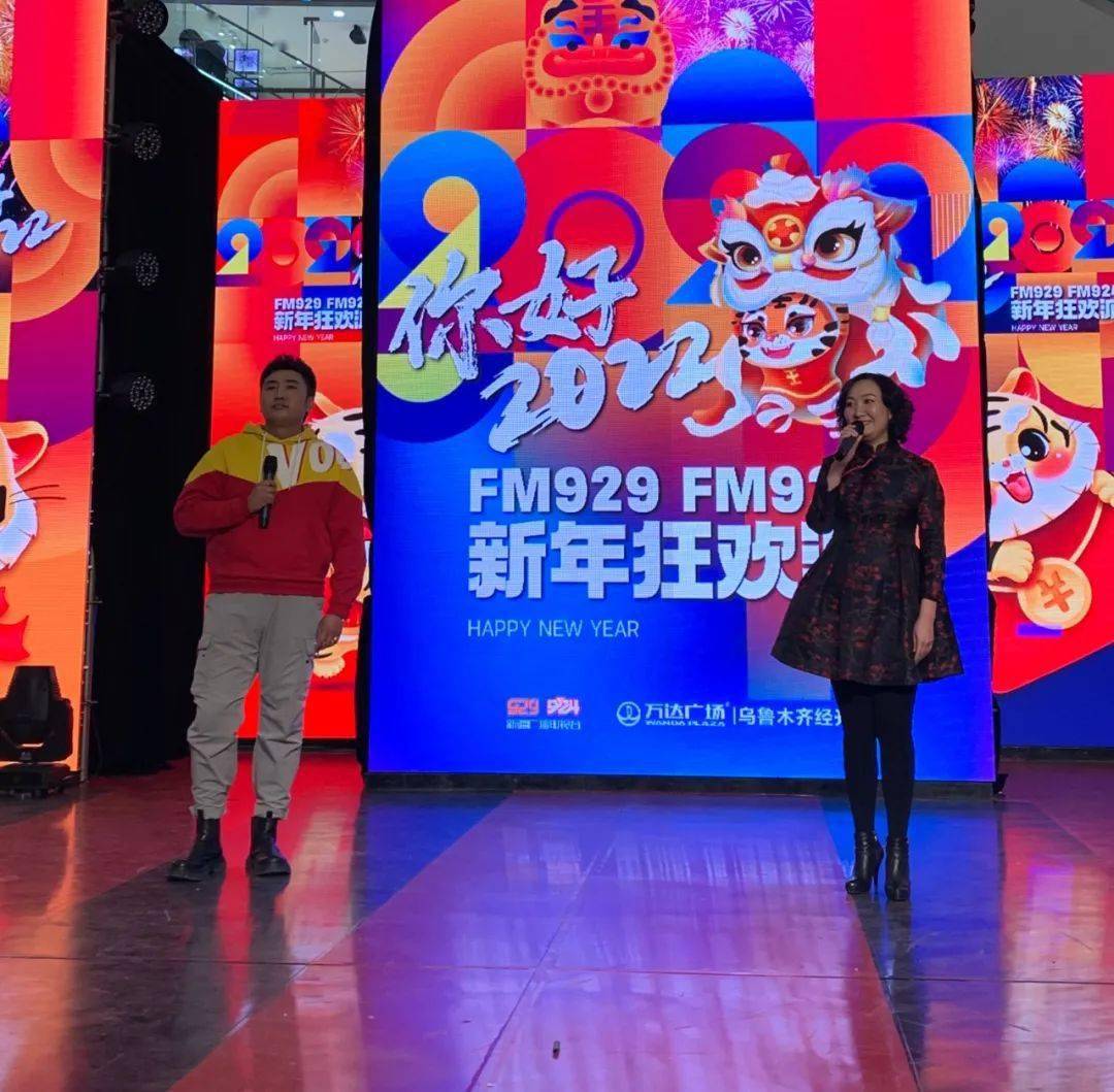 新主播才华横溢 老朋友情谊悠长929《自驾新疆》主播晓慧,维晨演唱