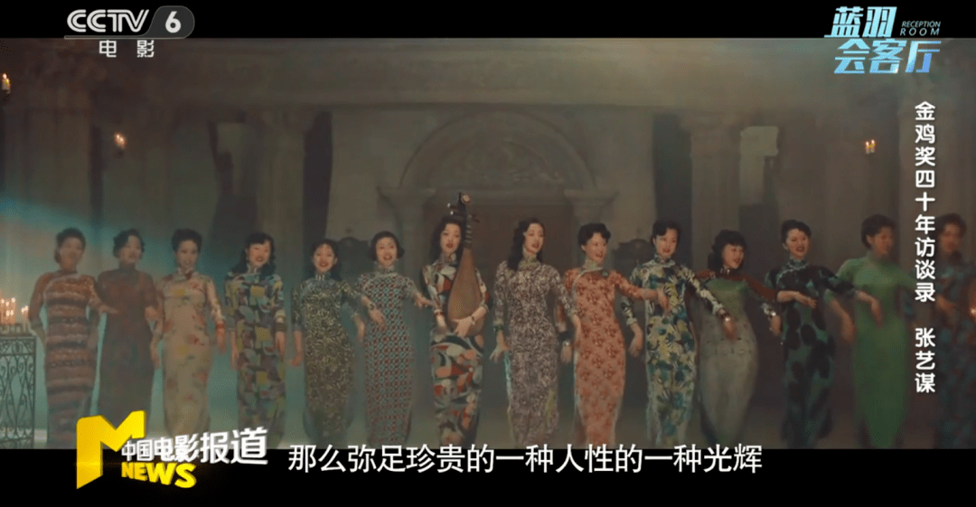 方法|十擒金鸡,张艺谋:这是全世界最难拿的奖|金鸡奖四十年