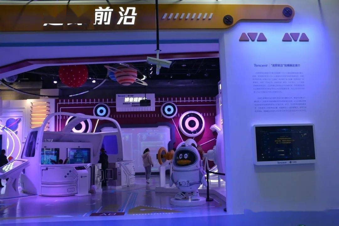 新年带娃好去处中国科技馆智能展厅上演机器人大秀