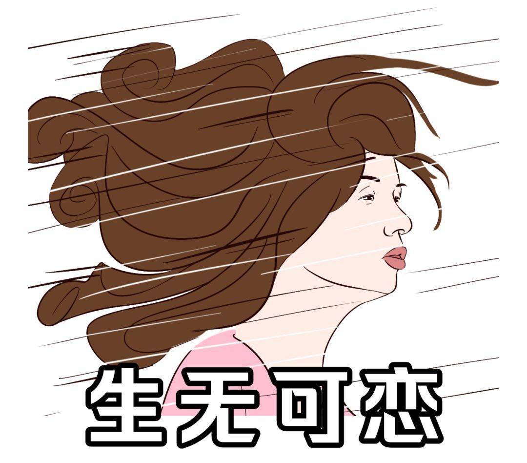 是不是还处于半梦半醒的摸鱼状态?