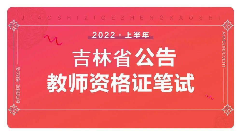 河北考试院网官网网址_河北考试院官网入口2021_河北教育考试院官方网站