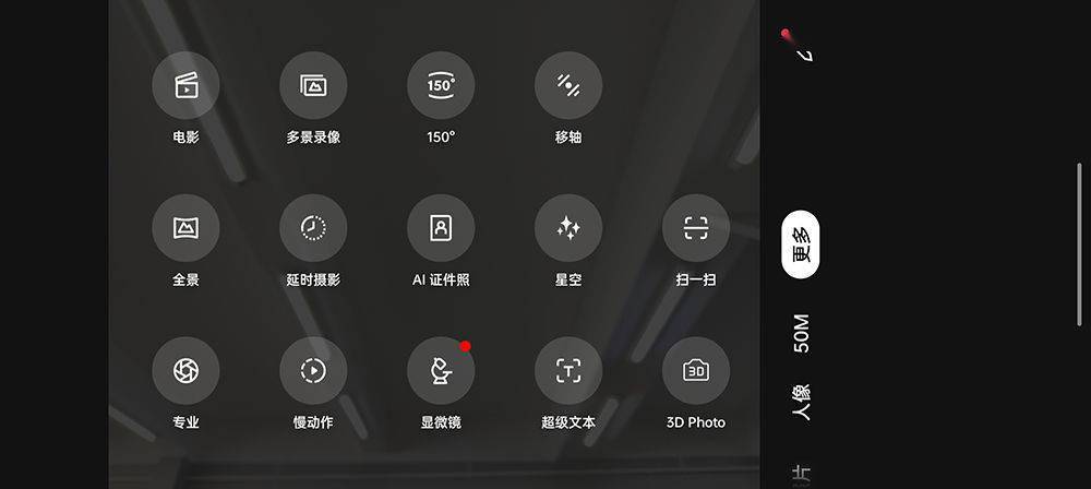 玩家|真我 GT2 Pro 体验：大师设计的「纸」后盖，2K 直屏玩家之选