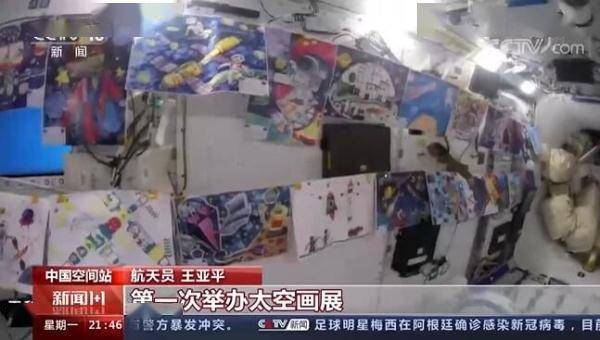 保障|2022年，“天地连线”继续！