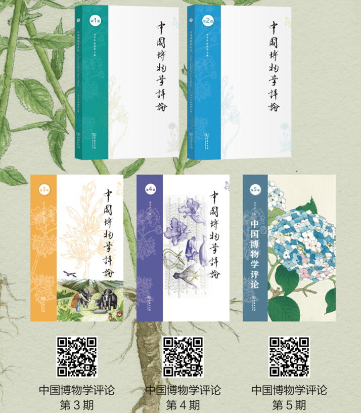 博物之旅 | 拍鸟实践需要有伦理约束