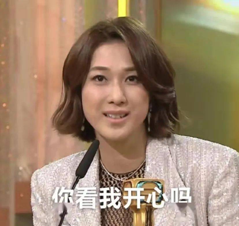 当晚简直是表情包产出高峰期香港网民和内地一众戏迷都表示看完后好嬲