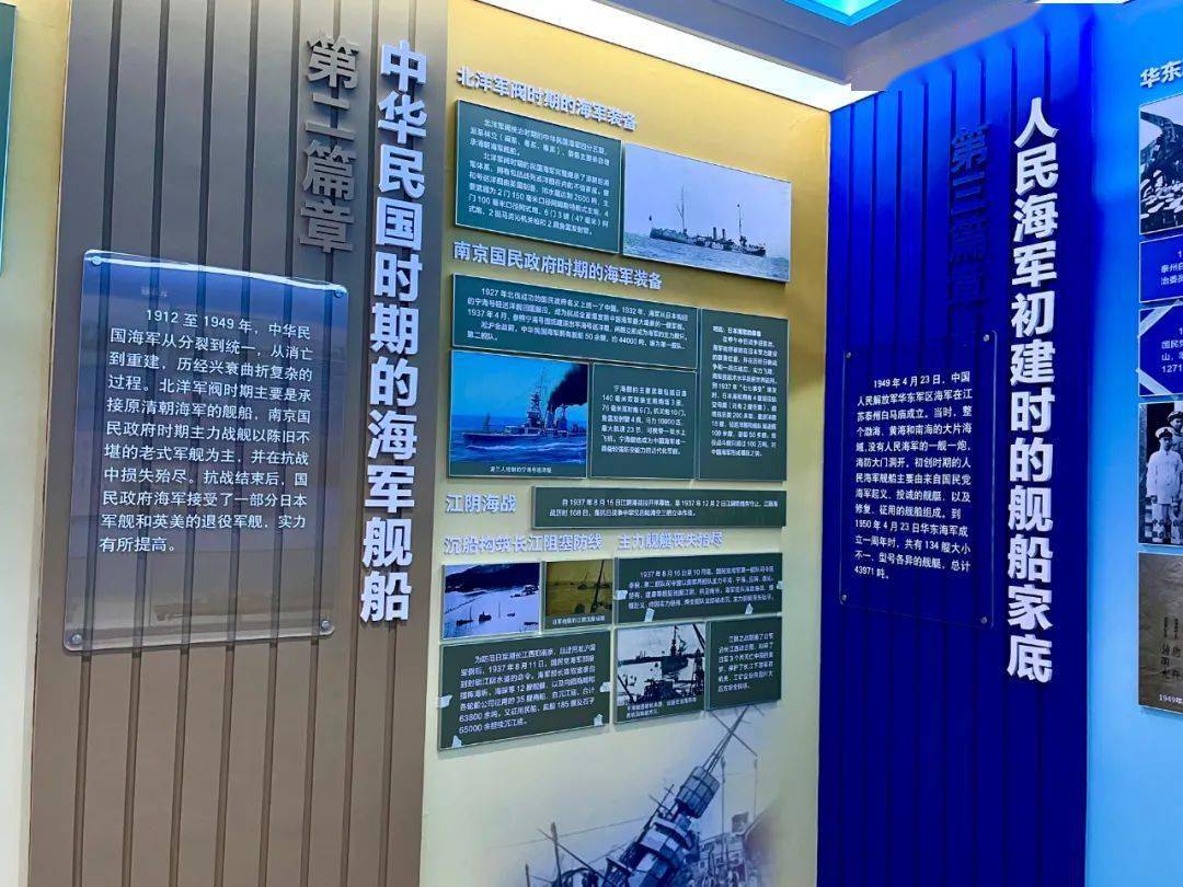 "近现代海军装备主题展"正式开馆!岳麓再添文旅打卡地_展馆_教育_舰船