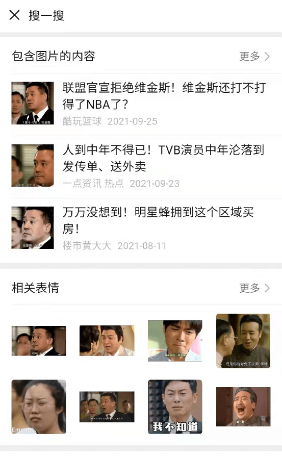 界面|时隔两月微信终于更新！操作更流畅，新功能欢乐多